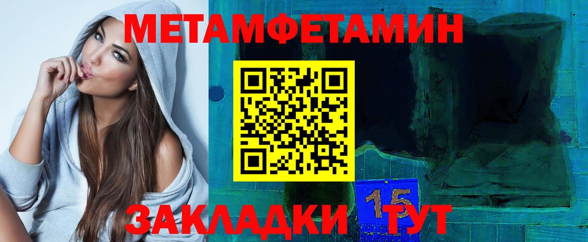 АМФ  Амфетамин 98%  Амфетамин    зеркало  Вход с VPN  Строитель 