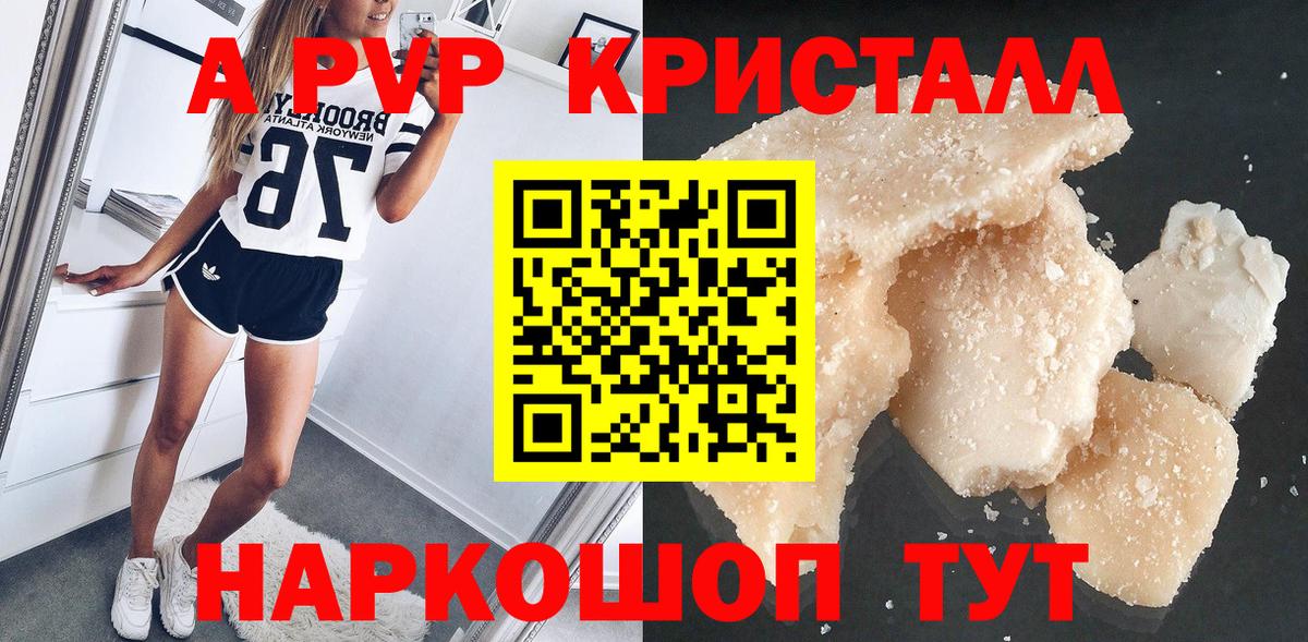 A PVP крисы CK Строитель