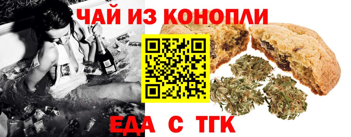 Canna-Cookies конопля Строитель