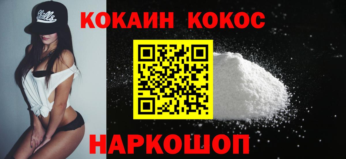 Кокаин Боливия Строитель
