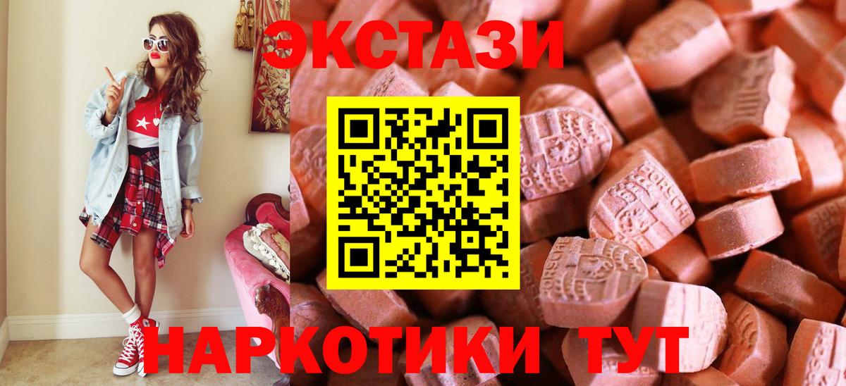 ссылка на мегу зеркало  Вход с VPN  Строитель  Ecstasy диски  Экстази mix 