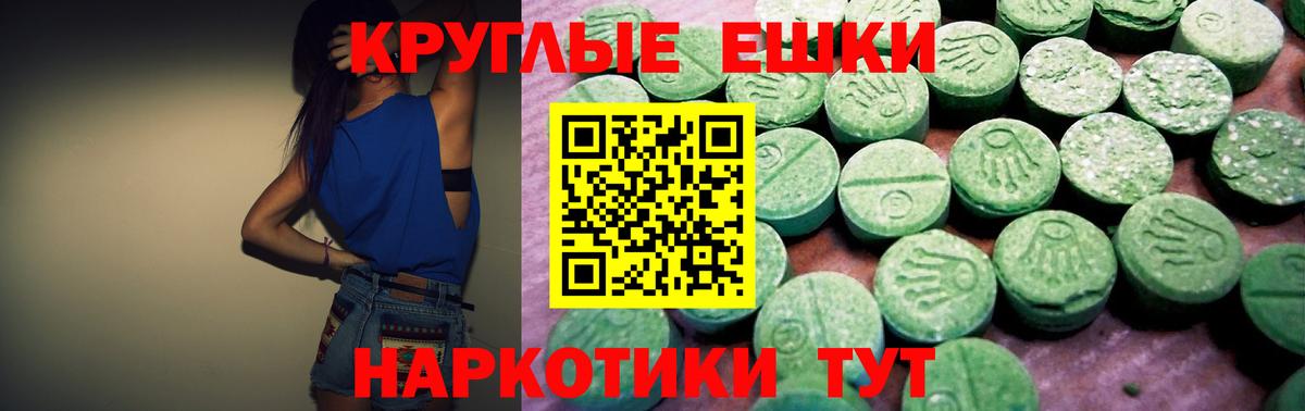 ЭКСТАЗИ Дубай Строитель