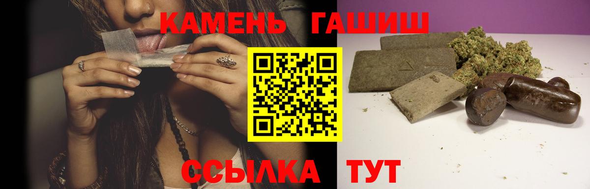 ГАШИШ ice o lator  Вход с VPN  Гашиш гашик  Строитель 