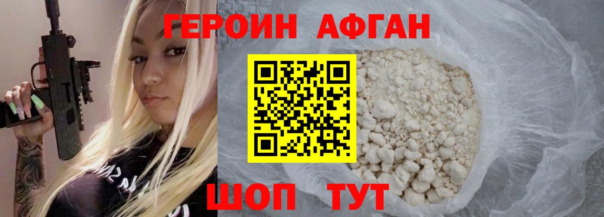 ГЕРОИН гречка Строитель
