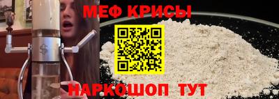 дживик Наро-Фоминск