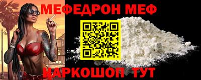 дживик Наро-Фоминск