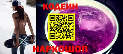 кокс Нальчик
