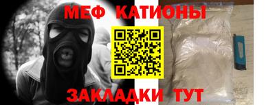 дживик Наро-Фоминск