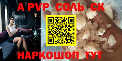 кокс Нальчик