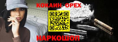 дживик Наро-Фоминск