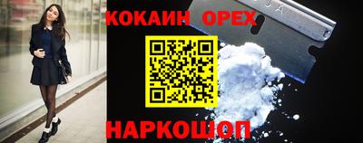 дживик Наро-Фоминск