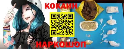 ГАЛЛЮЦИНОГЕННЫЕ ГРИБЫ Нарткала