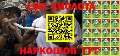ГАЛЛЮЦИНОГЕННЫЕ ГРИБЫ Нарткала
