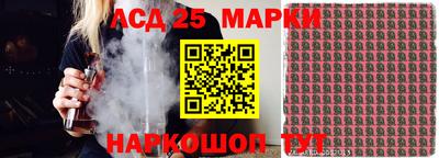 дживик Наро-Фоминск