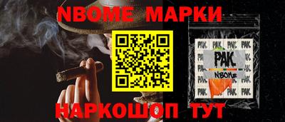 ГАЛЛЮЦИНОГЕННЫЕ ГРИБЫ Нарткала