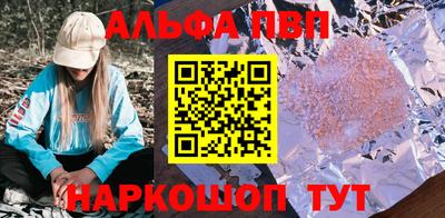 дживик Наро-Фоминск