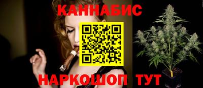 дживик Наро-Фоминск