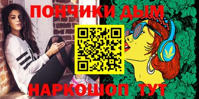 дживик Наро-Фоминск