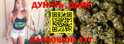 дживик Наро-Фоминск