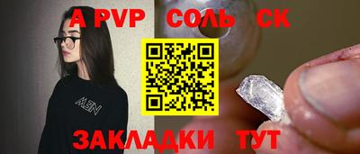 дживик Наро-Фоминск
