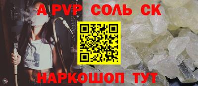 дживик Наро-Фоминск