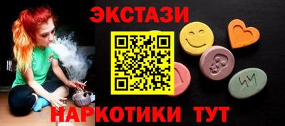 ГАЛЛЮЦИНОГЕННЫЕ ГРИБЫ Нарткала