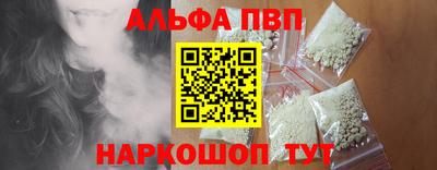 кокс Нальчик