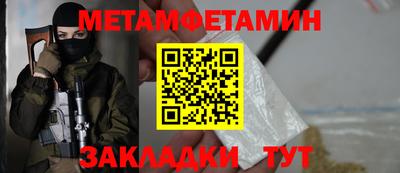 винт Новокубанск