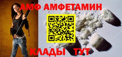 дживик Наро-Фоминск