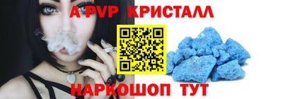 дживик Наро-Фоминск