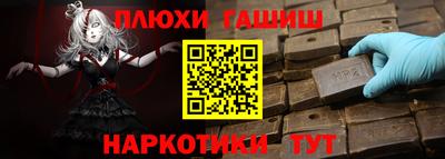 кокс Нальчик