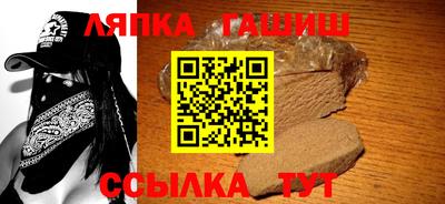 синтетический гашиш Новозыбков