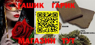 дживик Наро-Фоминск