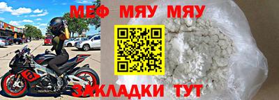 дживик Наро-Фоминск