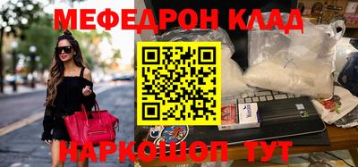 дживик Наро-Фоминск