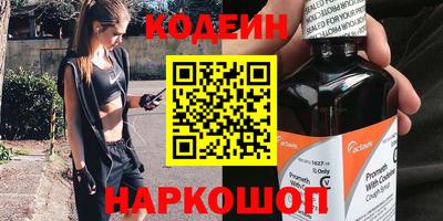 дживик Наро-Фоминск