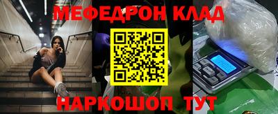 кокс Нальчик