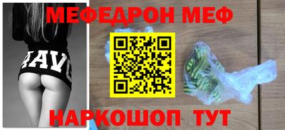 кокс Нальчик