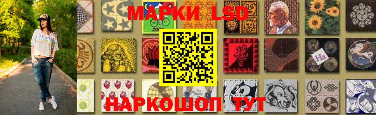 LSD-25 экстази ecstasy Строитель