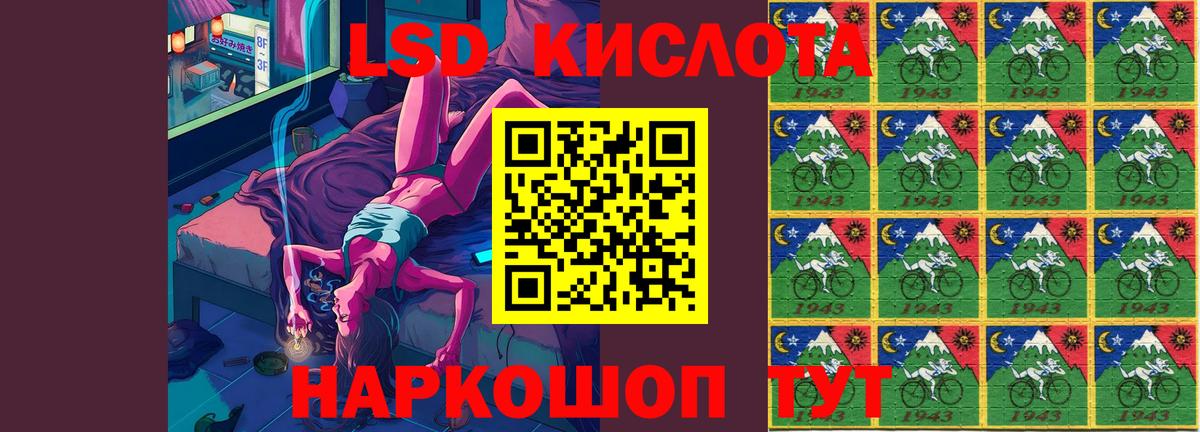 LSD-25 экстази ecstasy  ЛСД экстази ecstasy  Вход с VPN  Строитель 