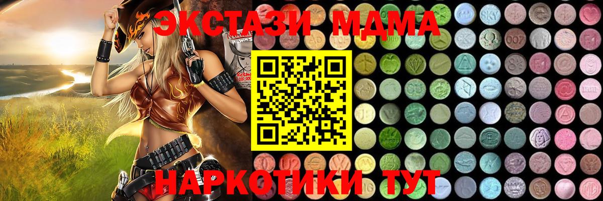 КЕТАМИН  Строитель  Конопля  Вход с VPN  МЕФ   ГАШ 