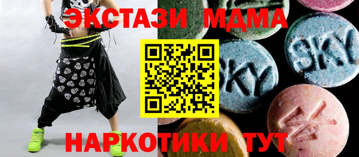 МДМА crystal Строитель