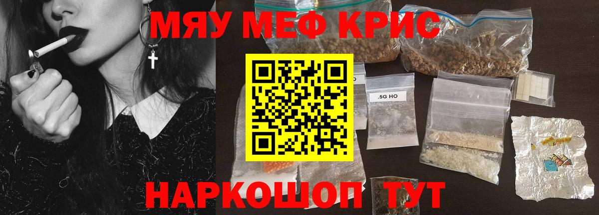 МЕФ мука Строитель