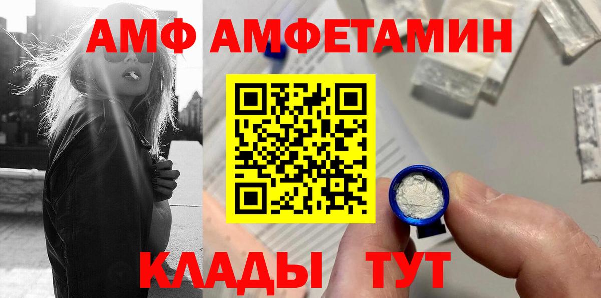 Первитин Декстрометамфетамин 99.9%  Вход с VPN  Первитин Декстрометамфетамин 99.9%  Строитель 