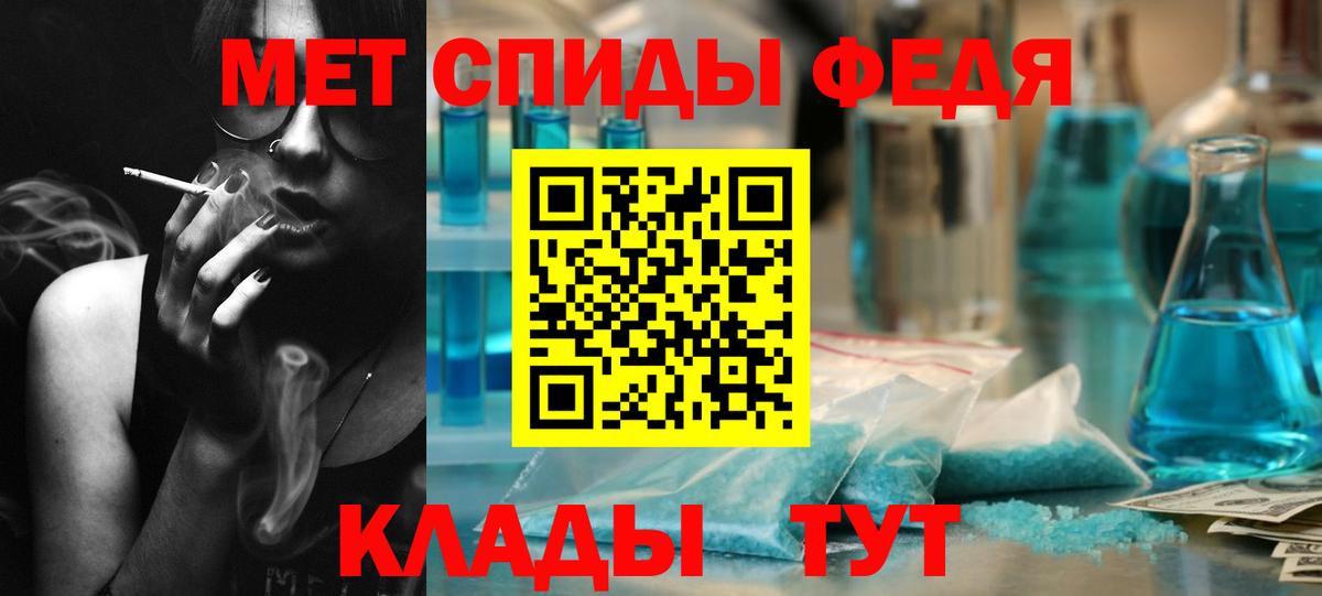 Метамфетамин винт Строитель