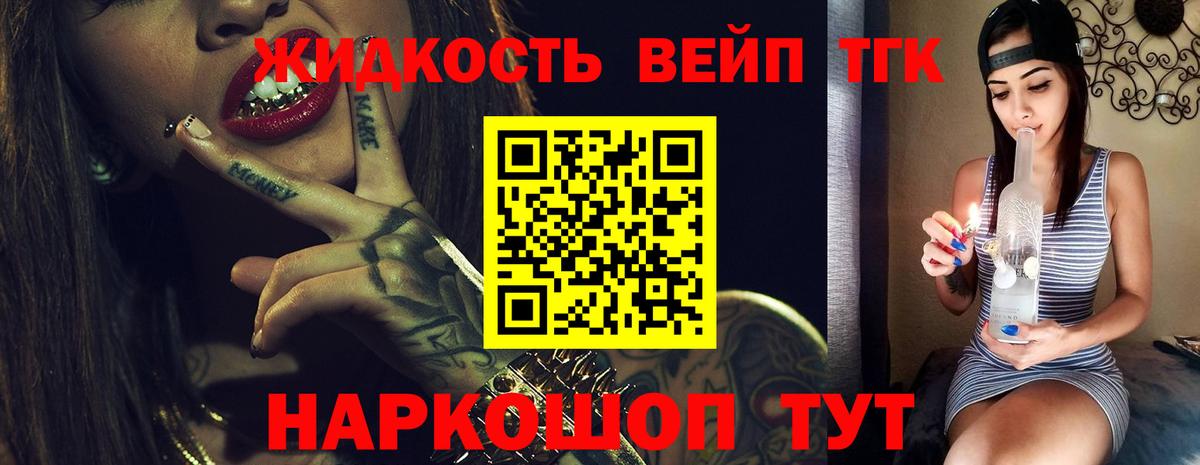 Строитель  Дистиллят ТГК концентрат  Вход с VPN 